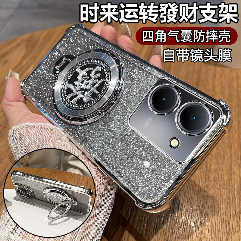 适用vivoy78/y78m带发财支架壳