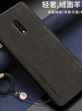 适用realmeX手机壳真我X保护皮套RMX1901全包防摔opporealmex硅胶磨砂软oppo男女realme老年人高级感新款超薄
