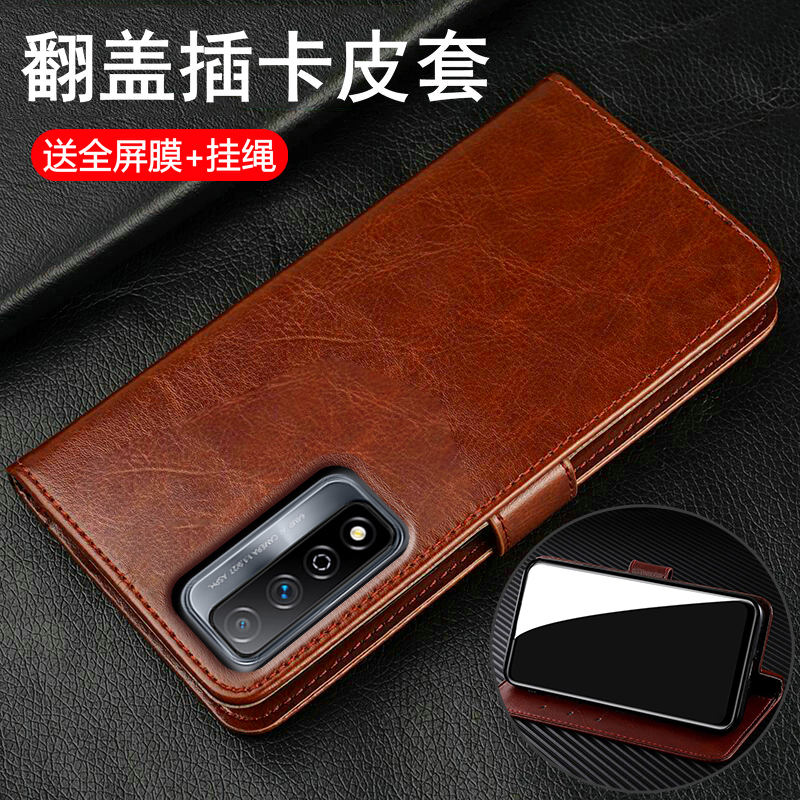 适用荣耀play5Tpro翻盖商务皮套