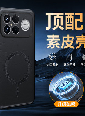 适用小米pocof8ultra手机壳f8pro保护套f8u镜头全包por防摔硅胶软外壳男女poco海外国际版超薄新款5g真皮磁吸