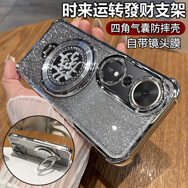 适用荣耀畅玩70plus带发财支架壳