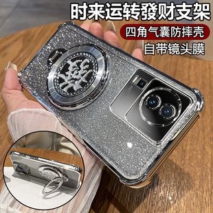 适用vivoiqooneo7手机壳iqooneo7se保护neo7竞速版硅胶套自带镜头膜全包气囊防摔vivo透明软爱酷男女iqoo支架