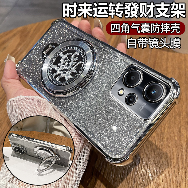 适用真我V25带发财支架手机壳