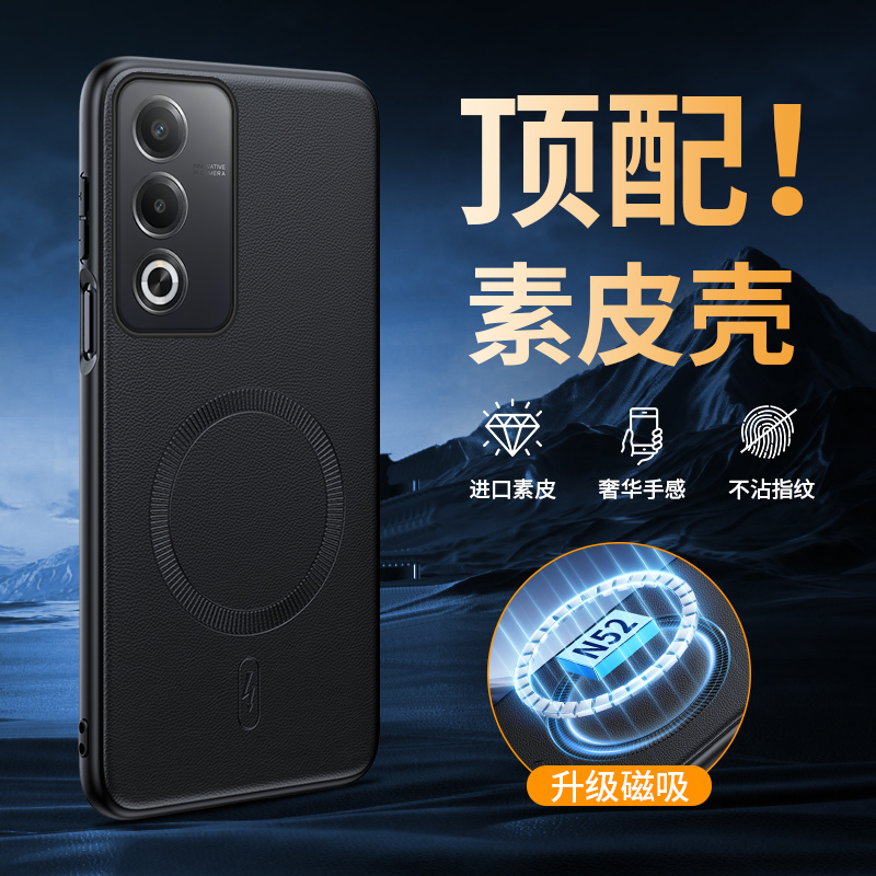 适用oppoA3活力版磁吸皮质手机壳