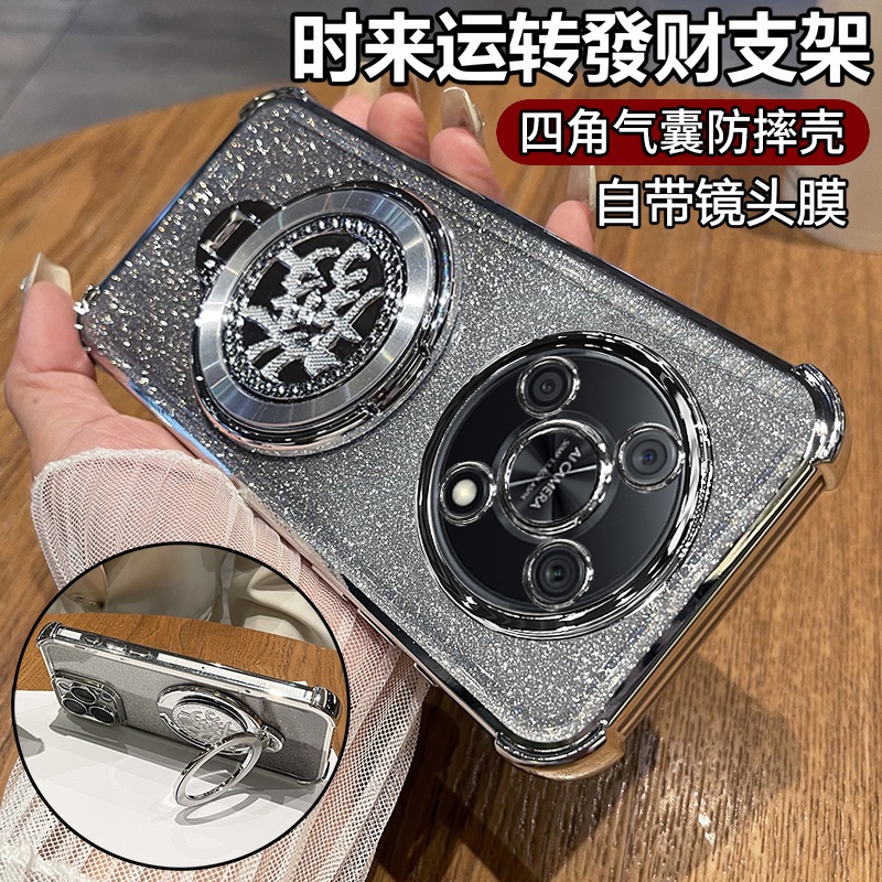 适用华为nzone50pro带发财支架壳