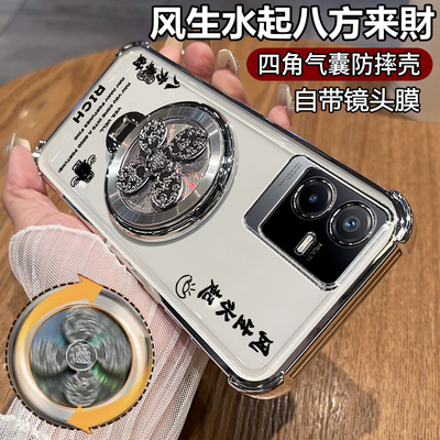 适用vivoY73t风生水起支架手机壳