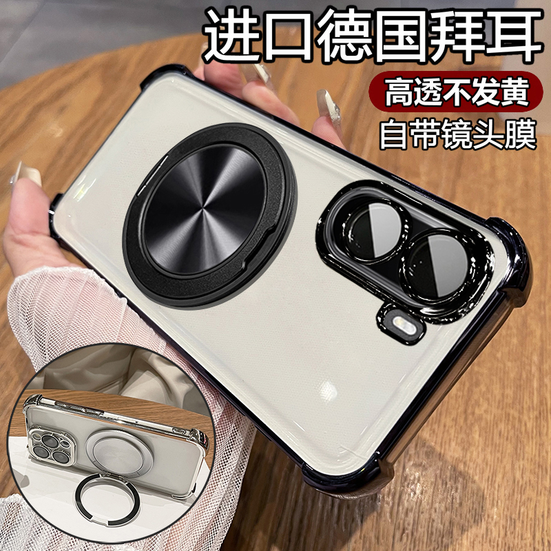 适用小米POCOM7自带镜头膜透明壳