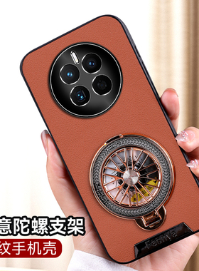 适用华为mate50手机壳mete50pro保护皮套CET一AL00镜头全包防摔DCO硅胶软壳m50高档mt带支架meta男女p外壳por