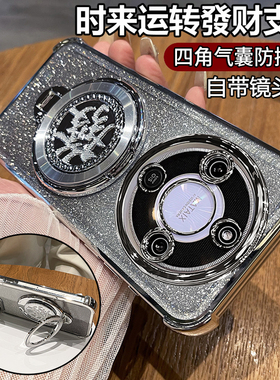 适用华为荣耀x70手机壳honorx70保护硅胶套MTN一AN00自带镜头膜全包气囊防摔透明软honor男女支架新款x高级感