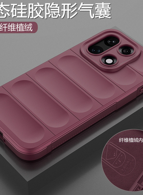 适用一加15手机壳1加15液态硅胶保护套PLK110镜头全包气囊防摔oneplus磨砂软外壳oppo十五男女新款高级感纯色