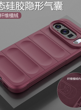 适用谷歌pixel10pro手机壳googlepixel10液态硅胶保护套镜头全包google气囊防摔磨砂软por男女高级感超薄外壳