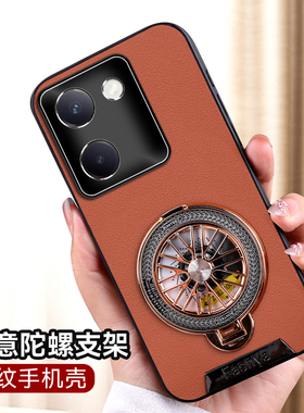 适用vivoy100手机壳vivo y100保护皮套5g全包防摔V2313A硅胶软壳viviy带支架voy加男女高级感1005g新款曲面屏