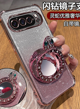 适用谷歌pixel10pro手机壳googlepixel10proxl保护硅胶套带镜头膜全包google防摔透明软超薄支架镜子xl女新款