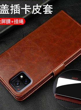 适用vivoy31s手机壳vivo翻盖y31s标准版保护皮套全包V2054A防摔st2硅胶2068软t2男女t1新款st1老年人妈妈爸爸