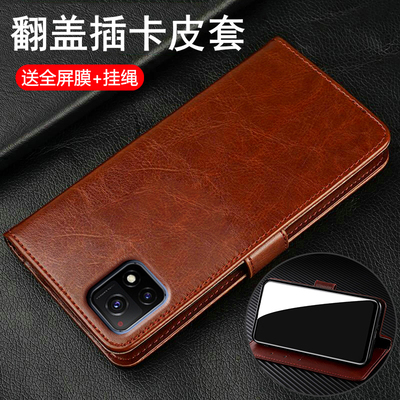 适用vivoy31s翻盖商务保护皮套