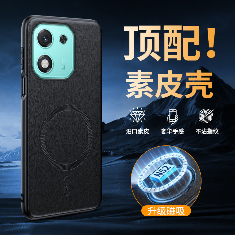 适用华为荣耀X70i手机壳honorx70i保护套ABR一AN00全包防摔honor硅胶磨砂软x男女新款老人高级感真皮磁吸超薄
