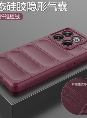 适用一加acepro手机壳1加acepor液态硅胶保护套PGP110全包气囊防摔oppo磨砂软oneplusacepro高级感ace男女pro