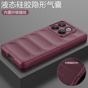 适用一加acepro手机壳1加acepor液态硅胶保护套PGP110全包气囊防摔oppo磨砂软oneplusacepro高级感ace男女pro