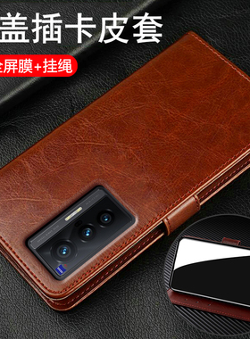 适用vivox70手机壳vivo翻盖x70t双面保护套x70pro十全包防摔vovix硅胶软vox男女por高级感新款加真皮商务曲屏