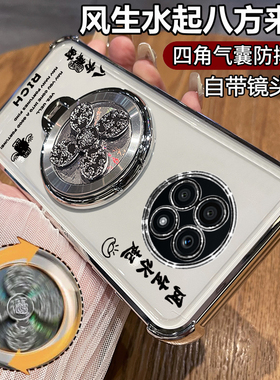 适用华为优畅享20plus手机壳畅享20puls保护硅胶套5G全包防摔VP001透明软男女智选umagic新款有带支架高颜值