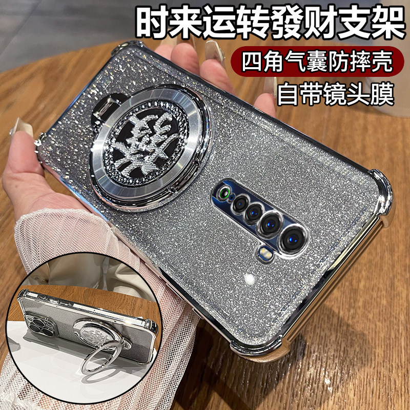 适用opporeno2/2z发财支架手机壳