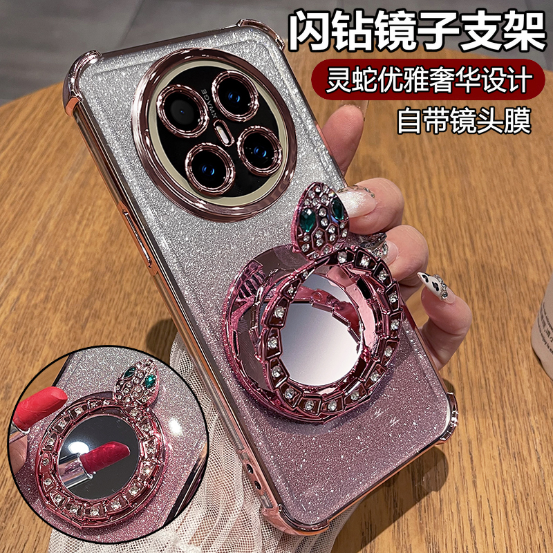 适用华为mate70air闪钻带支架壳