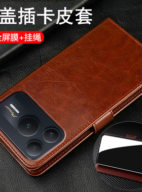 适用华为荣耀power2手机壳prower2翻盖保护套SER一AN00全包防摔硅胶软男女新款honor真皮高级感老年人可放卡