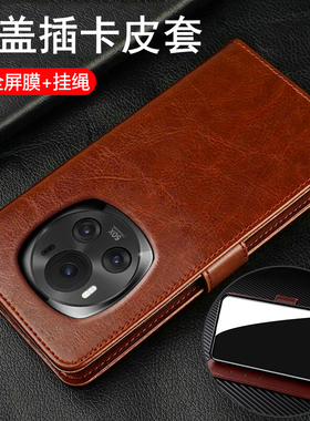 适用华为荣耀magic6pro手机壳魔术6翻盖双面保护套BVL一AN00全包16防摔m6硅胶软p男女新款高端真皮商务可放卡