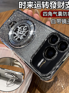 适用华为荣耀power2手机壳prower2保护硅胶套SER一AN00带镜头膜全包气囊防摔透明软男女新款支架高级感老年人