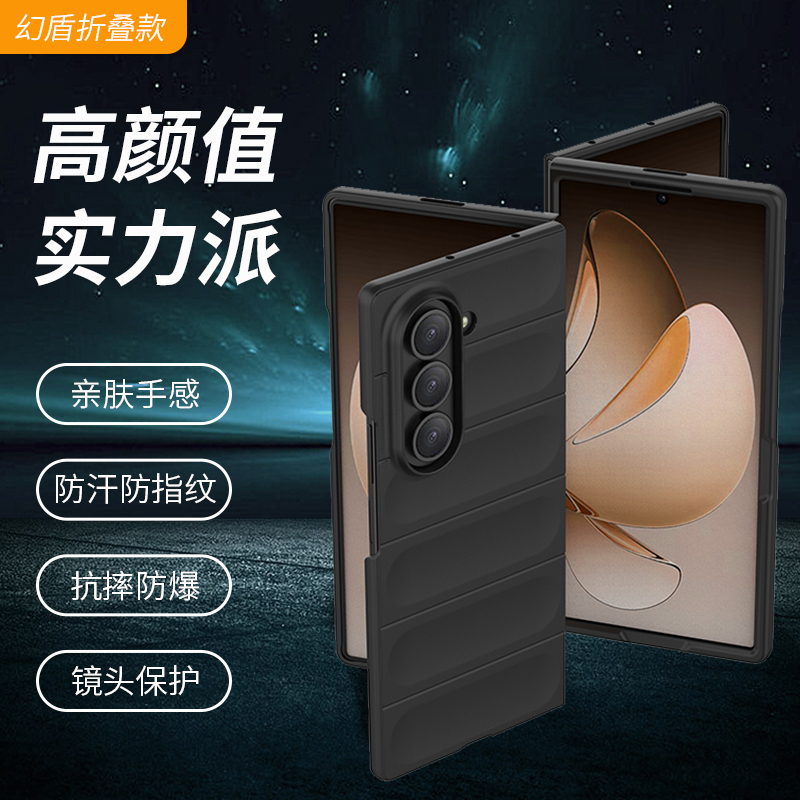 适用三星zfold5折叠屏液态硅胶壳
