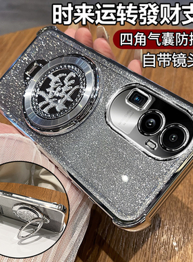 适用opporeno10手机壳reno10pro十保护oppo硅胶套5G带镜头膜全包PHW110气囊防摔加p透明软PHU男女PHV支架105g