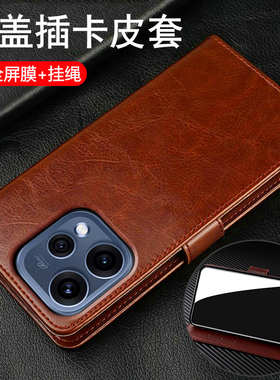 适用opporeno15c手机壳reno15c翻盖oppo保护套PMD110全包oppopmd防摔5g硅胶软男女c5g新款真皮老年人妈妈高端