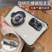 适用华为wiko5g手机壳wlko 5G保护套LFT一AN00全包防摔ANOO四角气囊wiok透明硅胶软壳LFTAN男女LFTANOO智选带