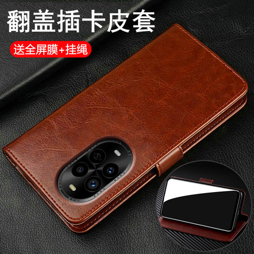 适用华为nova14活力版翻盖皮套