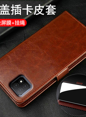 适用opporeno4se手机壳oppo翻盖reno4es保护皮套5G全包reon防摔PEAM00硅胶软男女新款高级感老年人钢化膜妈妈