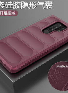 适用红米9手机壳小米9A液态硅胶保护套M2004J19C全包气囊防摔redmi9磨砂软a9男女新款老年人ins高级感钢化膜