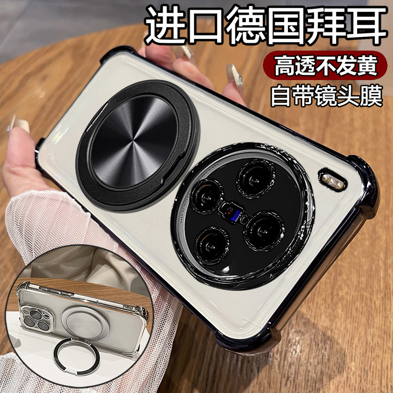 适用vivox300/pro带镜头膜透明壳