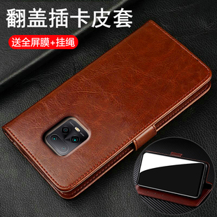 适用红米10X手机壳小米10xpro翻盖redmi10x5g版保护皮套4g全包xpor防摔5g硅胶软x10pro男女新款钢化膜放小卡