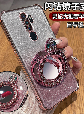 适用oppoA11x手机壳oppo保护A11硅胶套A11n全包PCHM10气囊防摔30透明软opa带支架镜子0pp0新款啊女高颜值蛇年