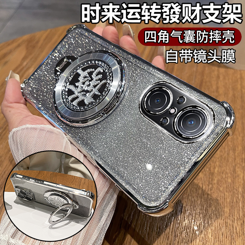 四角气囊防摔◆旋转发财支架◆带镜头膜