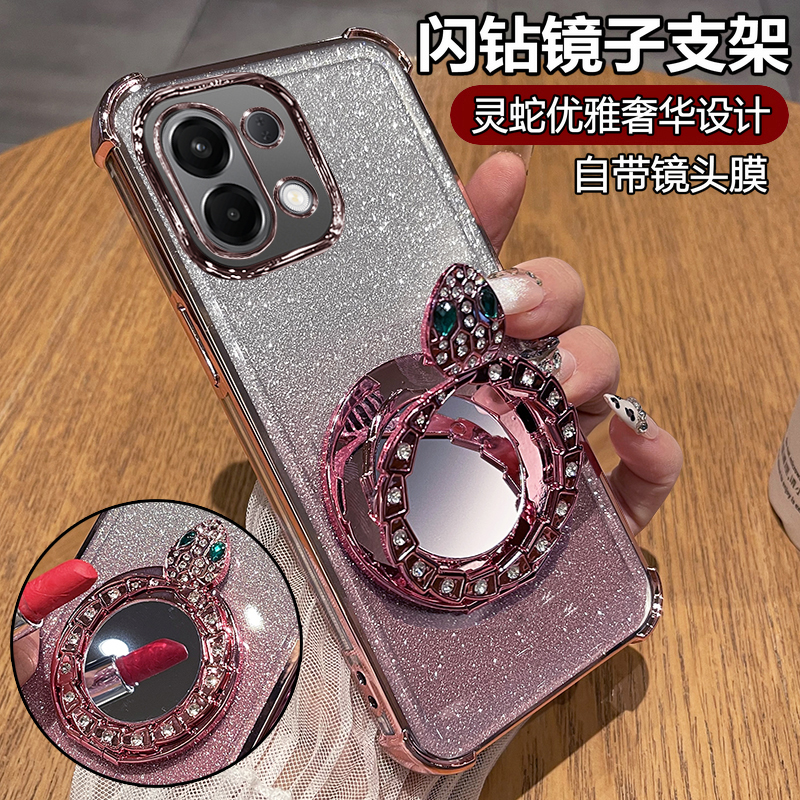 闪钻灵蛇◆化妆镜支架◆带镜头膜◆裸机手感