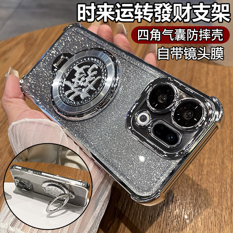 适用oppofindx9/x9pro发财支架壳