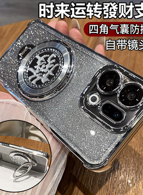 适用oppofindx9手机壳findx9pro保护套PLJ110带镜头膜PLG全包气囊防摔find透明x9软por男女oppo新款oppox支架