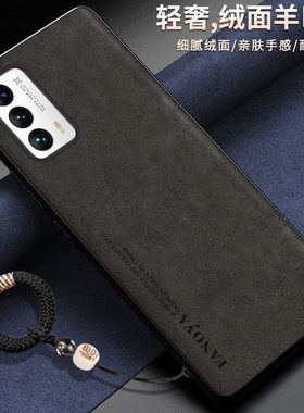 适用魅族18手机壳魅族18pro保护18s皮套18spro全包防摔M181Q硅胶182磨砂191软192老人por超薄spor男女高级感