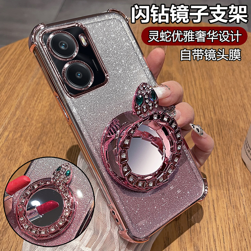 闪钻灵蛇◆化妆镜支架◆带镜头膜◆裸机手感