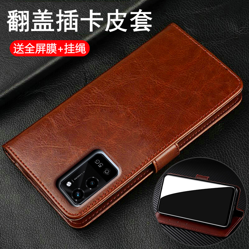 适用oppoA56手机壳oppo翻盖A56s双面保护皮套A56全包5G防摔opa硅胶软PFVM10男女565g老年人新款s5g妈妈钢化膜 - 封面