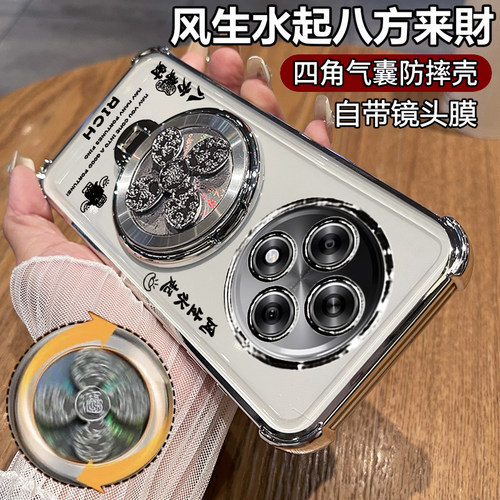 适用OPPOA3iPlus风生水起支架壳