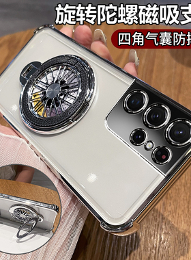 三星s21ultra手机壳s21u保护套s21全包防摔G9980四角气囊9960透明软壳男女带支架plus加新款galaxy高级感十是