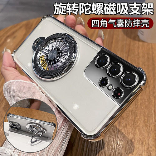 三星s21ultra手机壳s21u保护套s21全包防摔G9980四角气囊9960透明软壳男女带支架plus加新款galaxy高级感十是