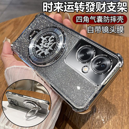 适用oppoA2带旋转发财支架手机壳